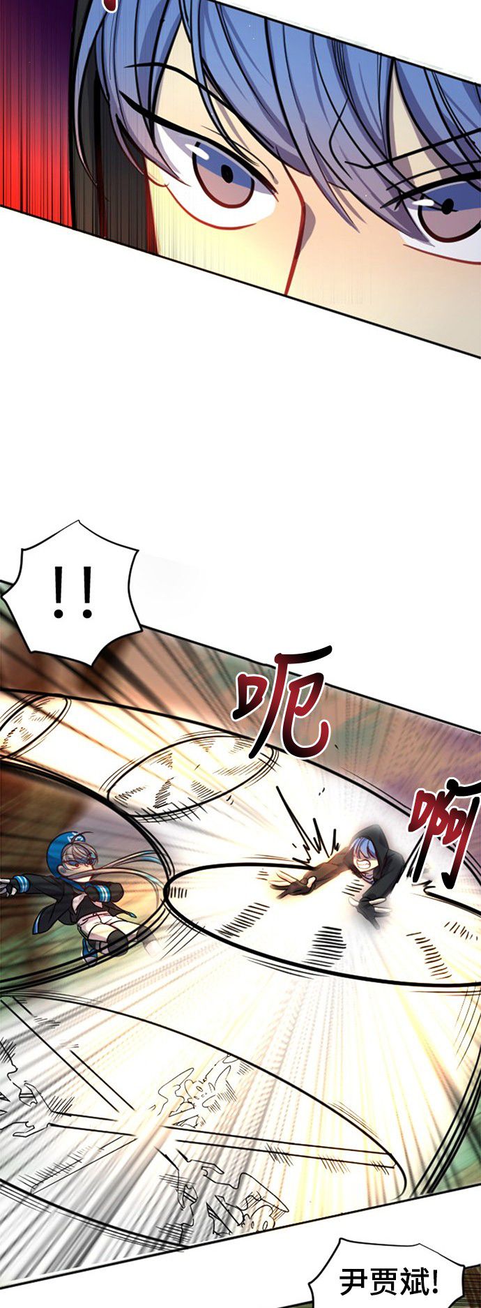 《奇幻外套》漫画最新章节第14话免费下拉式在线观看章节第【38】张图片