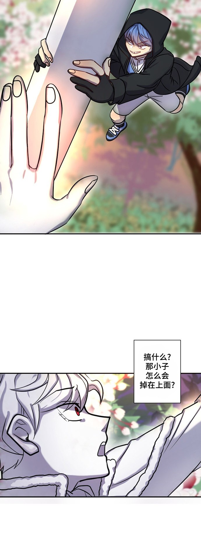 《奇幻外套》漫画最新章节第14话免费下拉式在线观看章节第【36】张图片