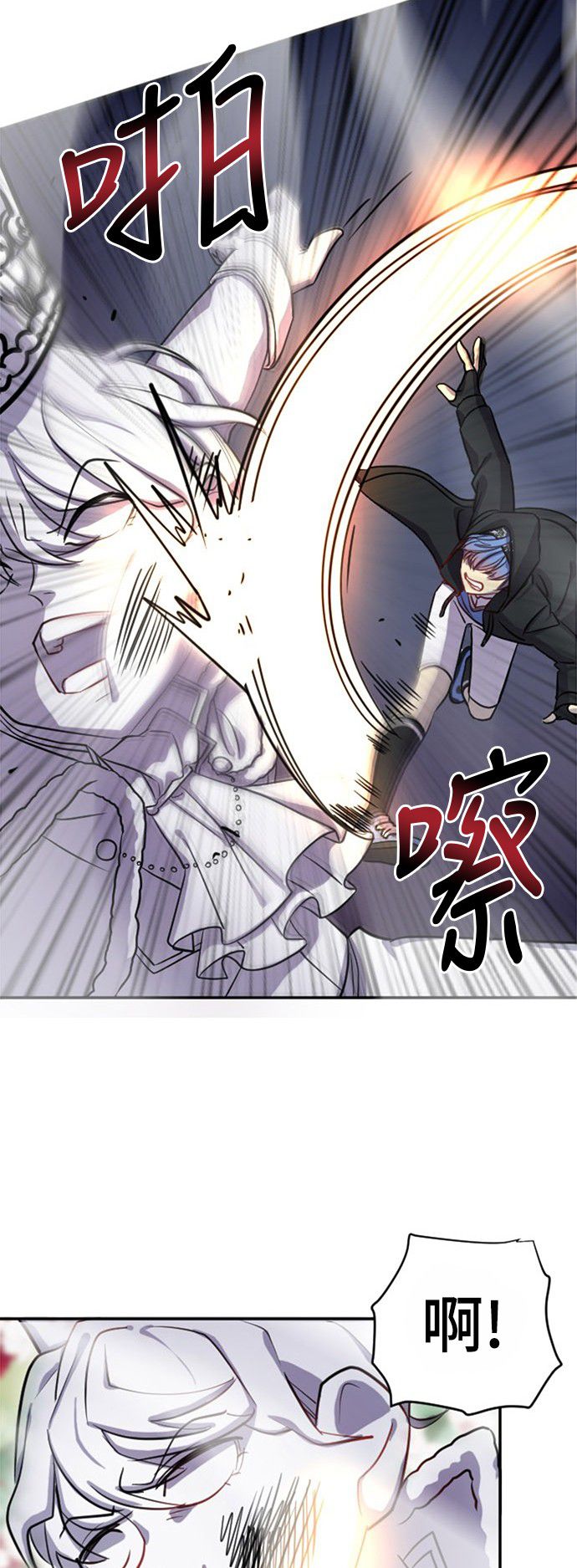 《奇幻外套》漫画最新章节第14话免费下拉式在线观看章节第【33】张图片