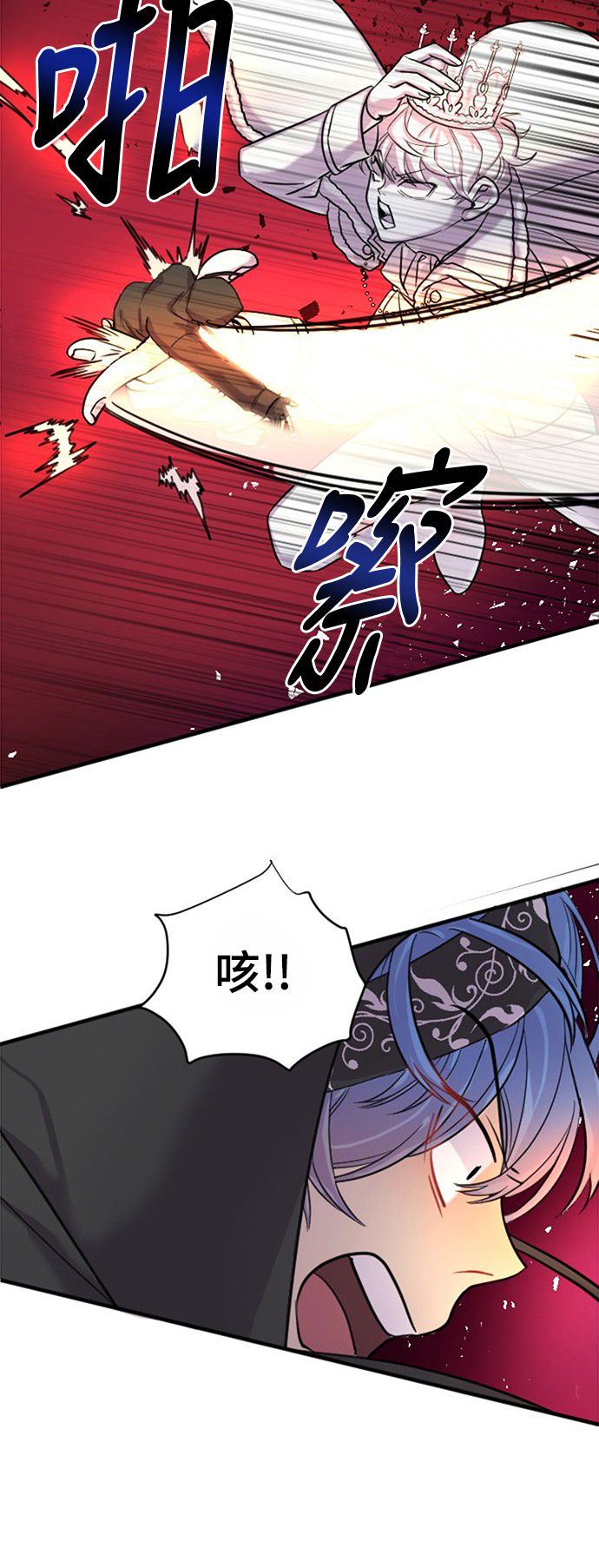 《奇幻外套》漫画最新章节第14话免费下拉式在线观看章节第【27】张图片