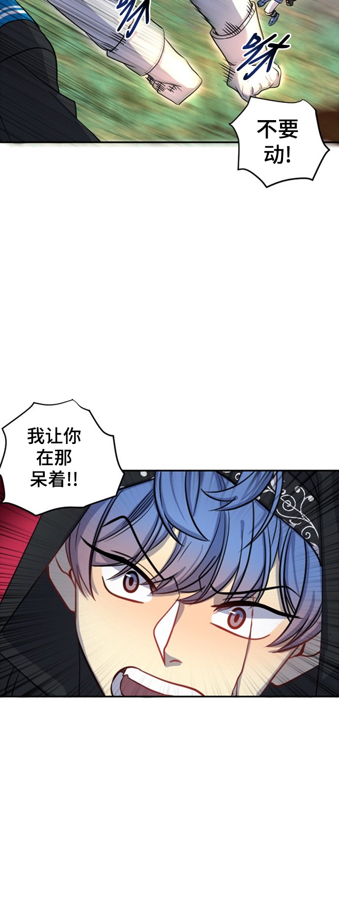 《奇幻外套》漫画最新章节第14话免费下拉式在线观看章节第【13】张图片