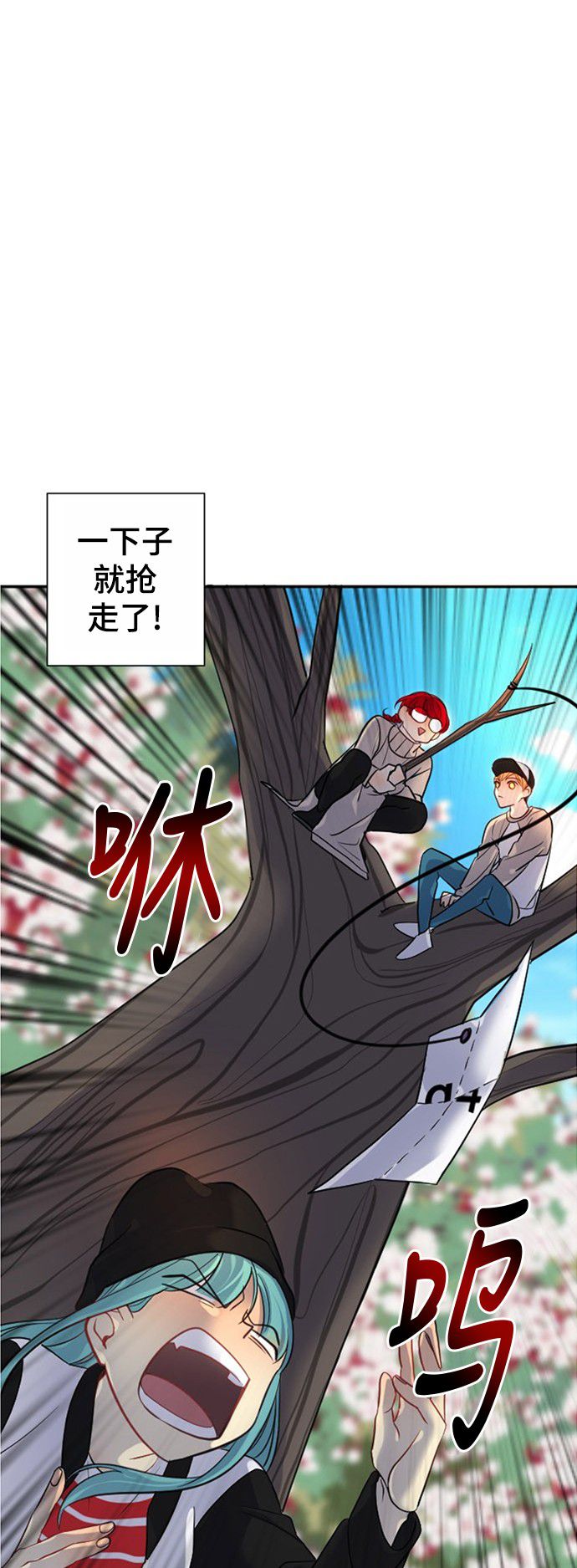 《奇幻外套》漫画最新章节第15话免费下拉式在线观看章节第【56】张图片