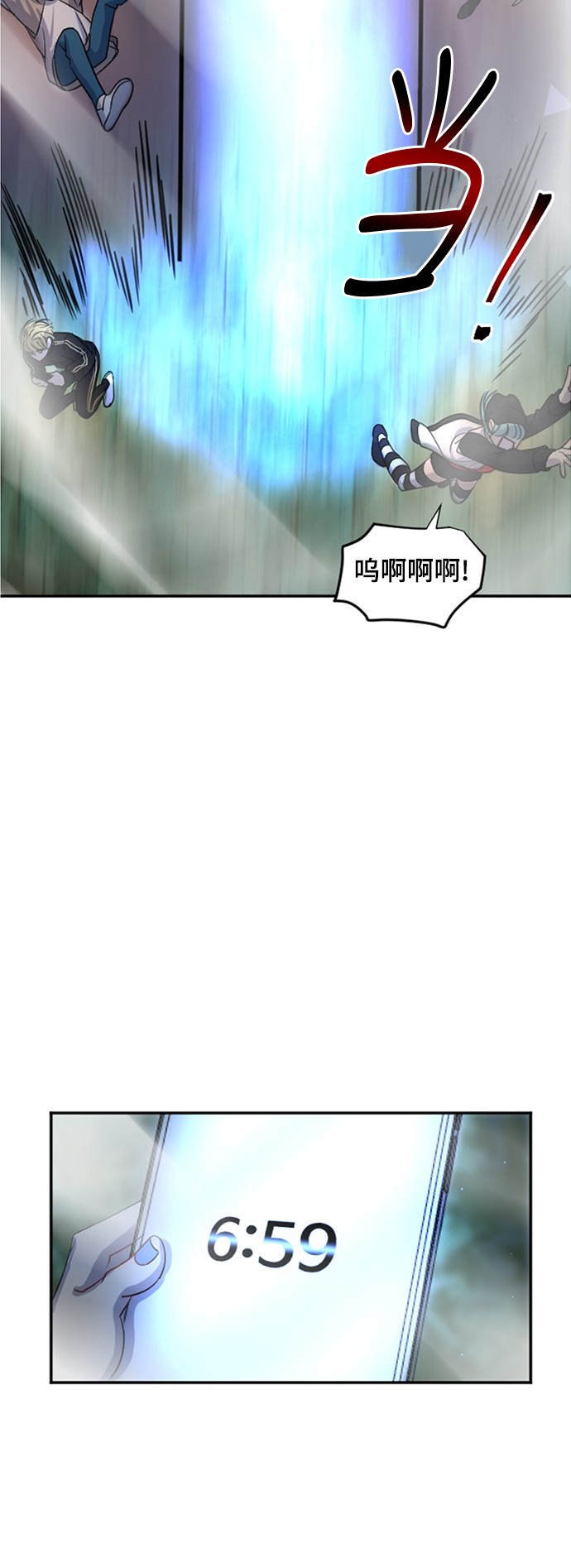 《奇幻外套》漫画最新章节第15话免费下拉式在线观看章节第【40】张图片