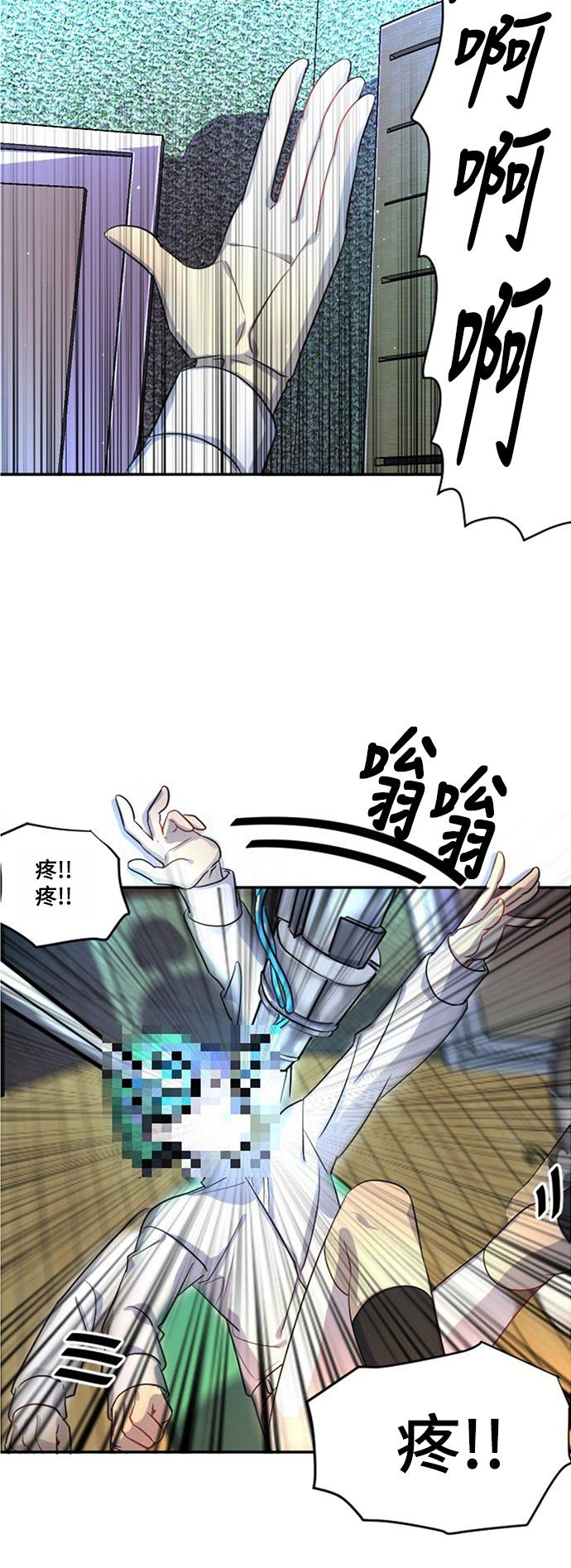 《奇幻外套》漫画最新章节第15话免费下拉式在线观看章节第【33】张图片