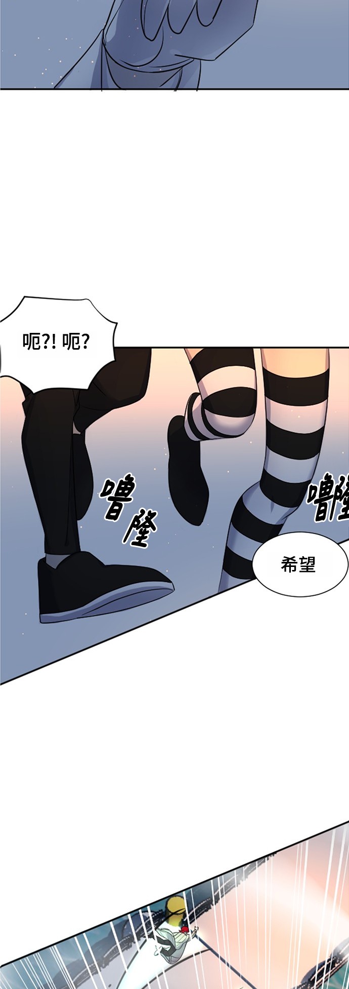 《奇幻外套》漫画最新章节第15话免费下拉式在线观看章节第【10】张图片