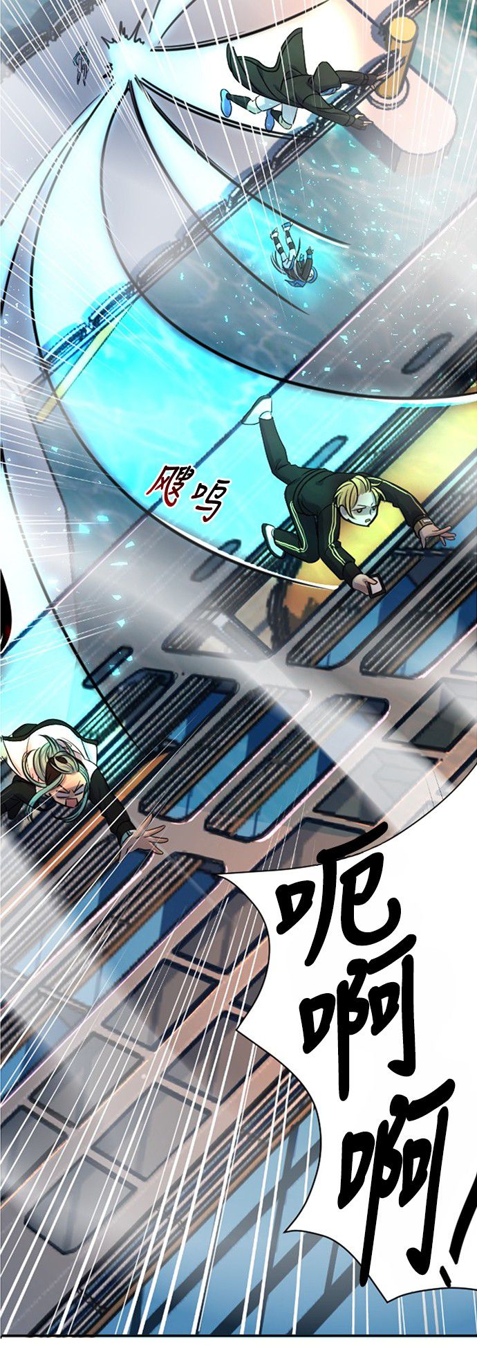 《奇幻外套》漫画最新章节第15话免费下拉式在线观看章节第【9】张图片