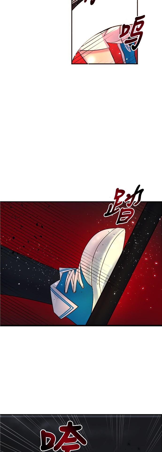 《奇幻外套》漫画最新章节第16话免费下拉式在线观看章节第【12】张图片