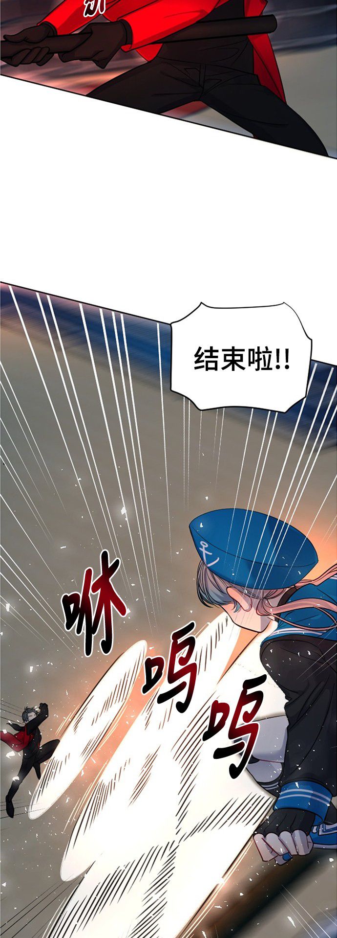 《奇幻外套》漫画最新章节第16话免费下拉式在线观看章节第【9】张图片