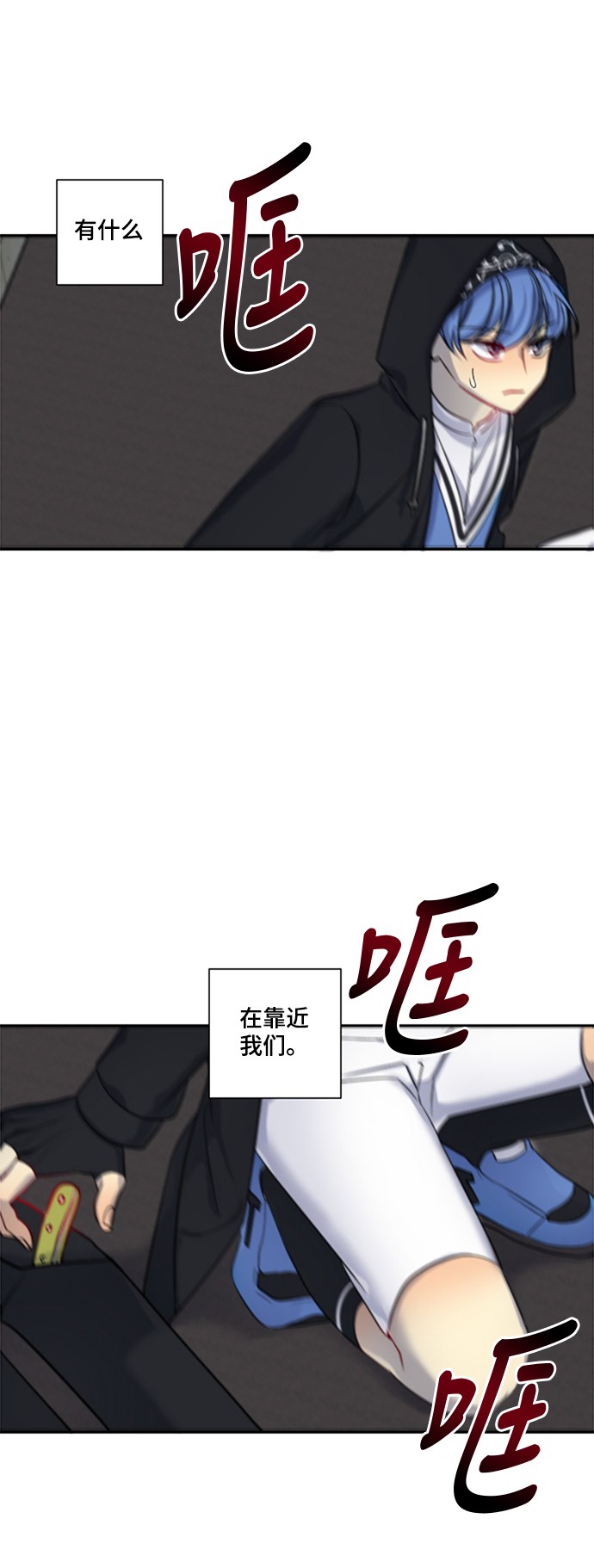 《奇幻外套》漫画最新章节第17话免费下拉式在线观看章节第【56】张图片