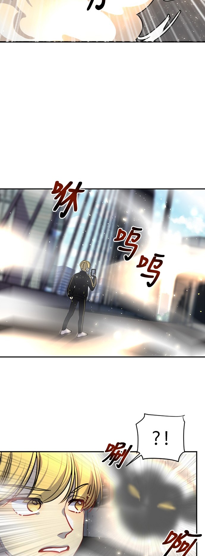 《奇幻外套》漫画最新章节第17话免费下拉式在线观看章节第【29】张图片