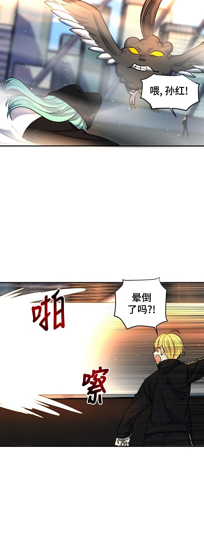 《奇幻外套》漫画最新章节第17话免费下拉式在线观看章节第【22】张图片