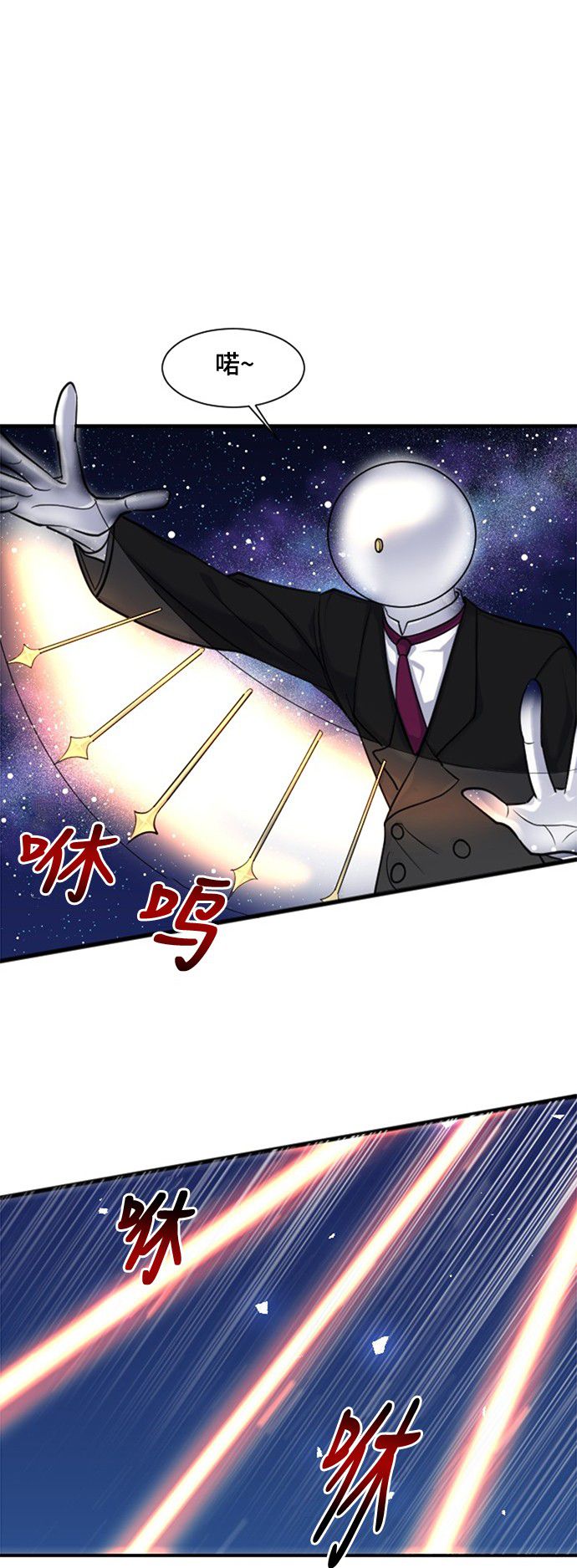 《奇幻外套》漫画最新章节第17话免费下拉式在线观看章节第【14】张图片