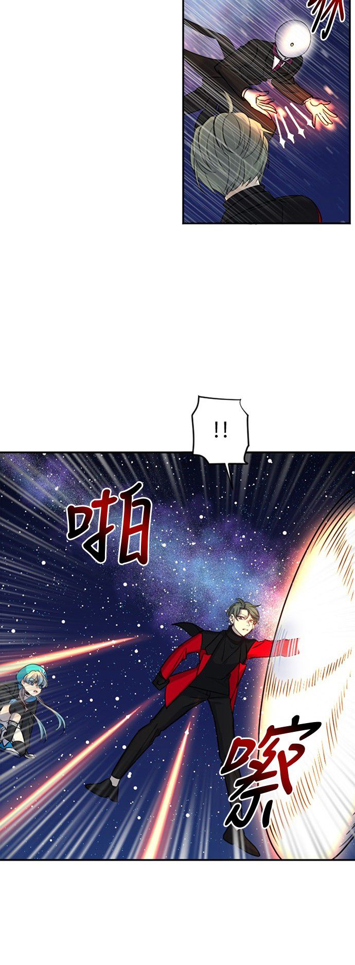 《奇幻外套》漫画最新章节第17话免费下拉式在线观看章节第【10】张图片