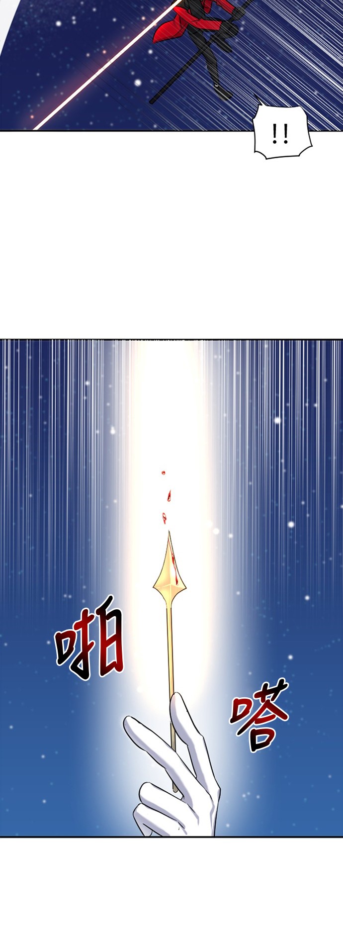 《奇幻外套》漫画最新章节第17话免费下拉式在线观看章节第【8】张图片