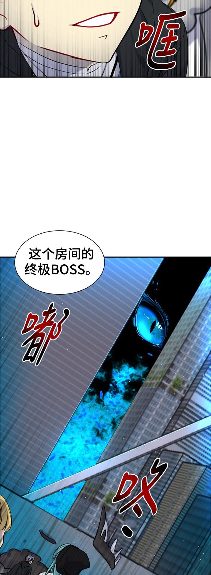 《奇幻外套》漫画最新章节第18话免费下拉式在线观看章节第【23】张图片