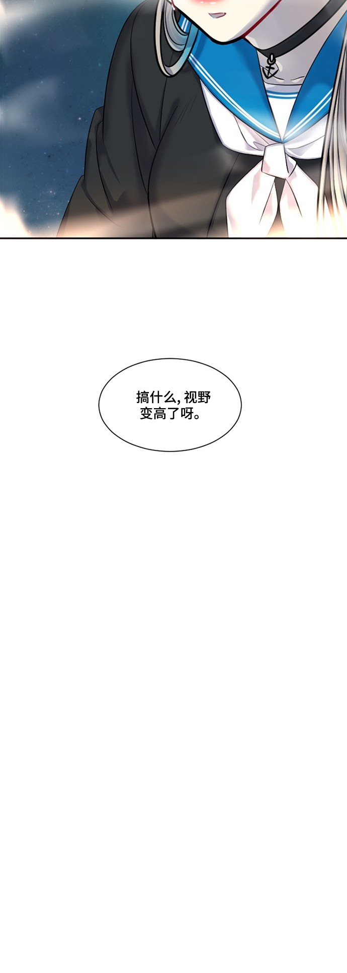 《奇幻外套》漫画最新章节第18话免费下拉式在线观看章节第【1】张图片