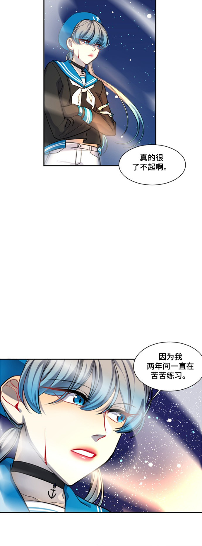 《奇幻外套》漫画最新章节第19话免费下拉式在线观看章节第【32】张图片