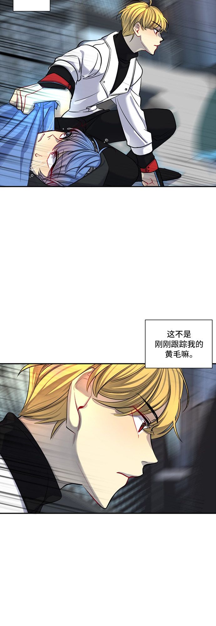 《奇幻外套》漫画最新章节第20话免费下拉式在线观看章节第【32】张图片