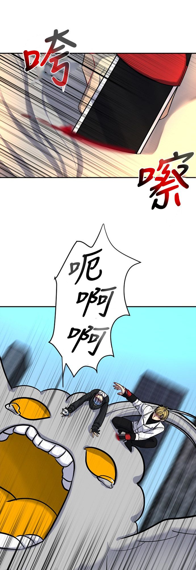 《奇幻外套》漫画最新章节第20话免费下拉式在线观看章节第【31】张图片