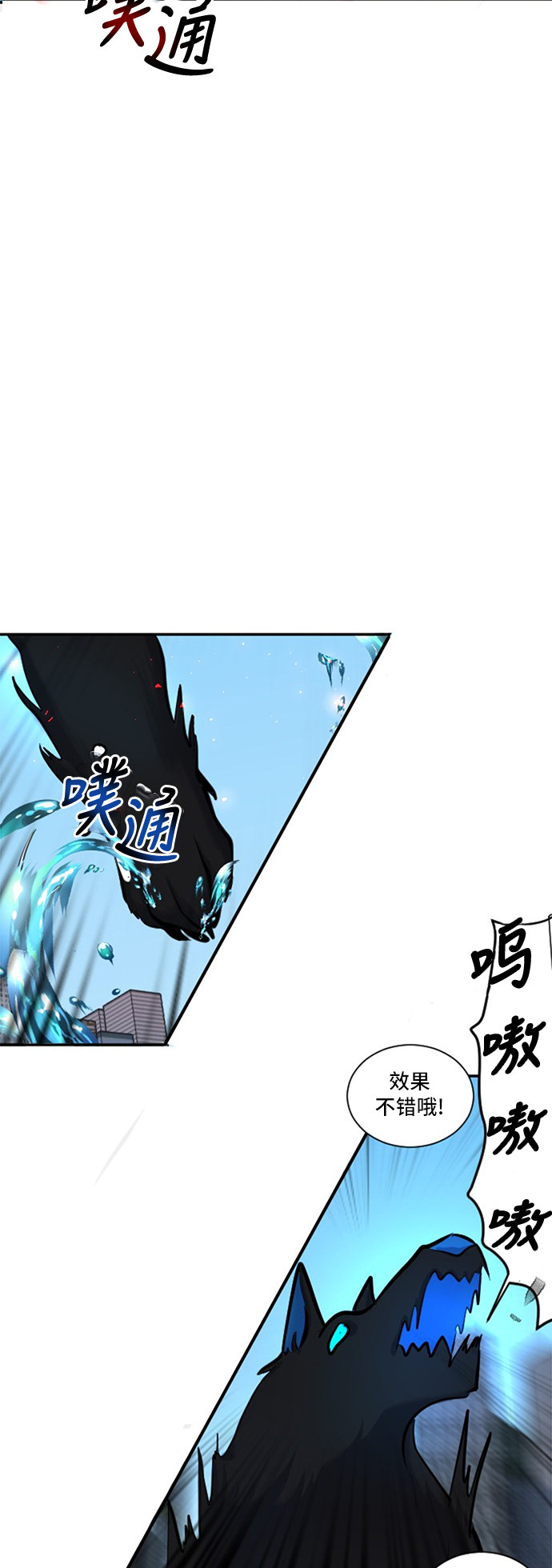 《奇幻外套》漫画最新章节第20话免费下拉式在线观看章节第【19】张图片