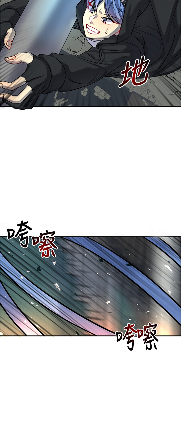 《奇幻外套》漫画最新章节第20话免费下拉式在线观看章节第【4】张图片