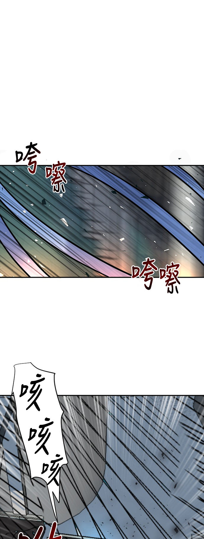 《奇幻外套》漫画最新章节第21话免费下拉式在线观看章节第【52】张图片