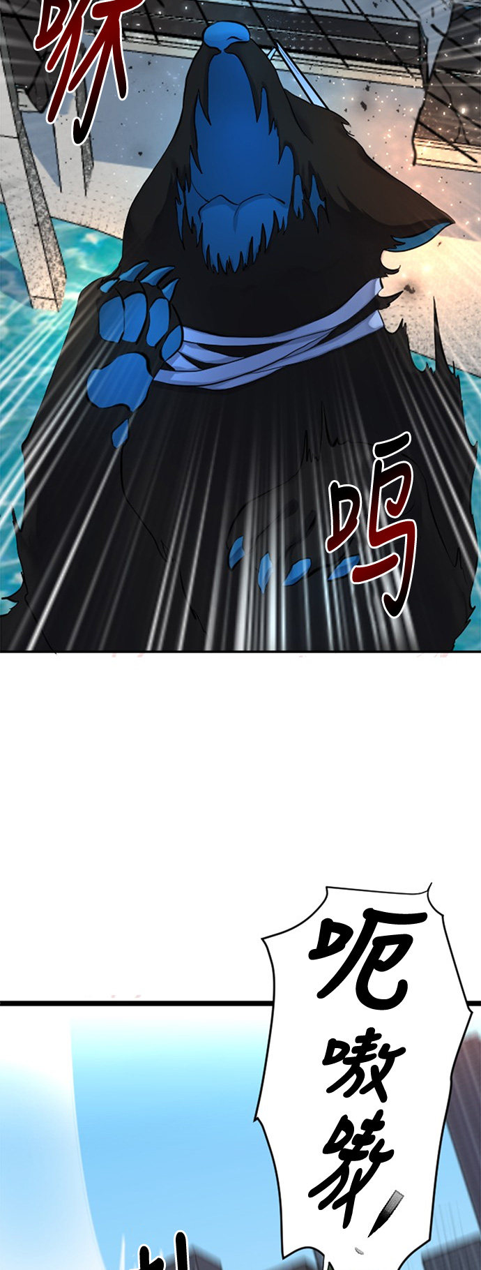 《奇幻外套》漫画最新章节第21话免费下拉式在线观看章节第【51】张图片