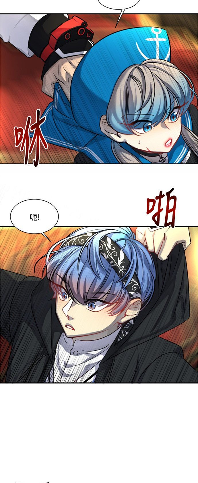 《奇幻外套》漫画最新章节第21话免费下拉式在线观看章节第【5】张图片