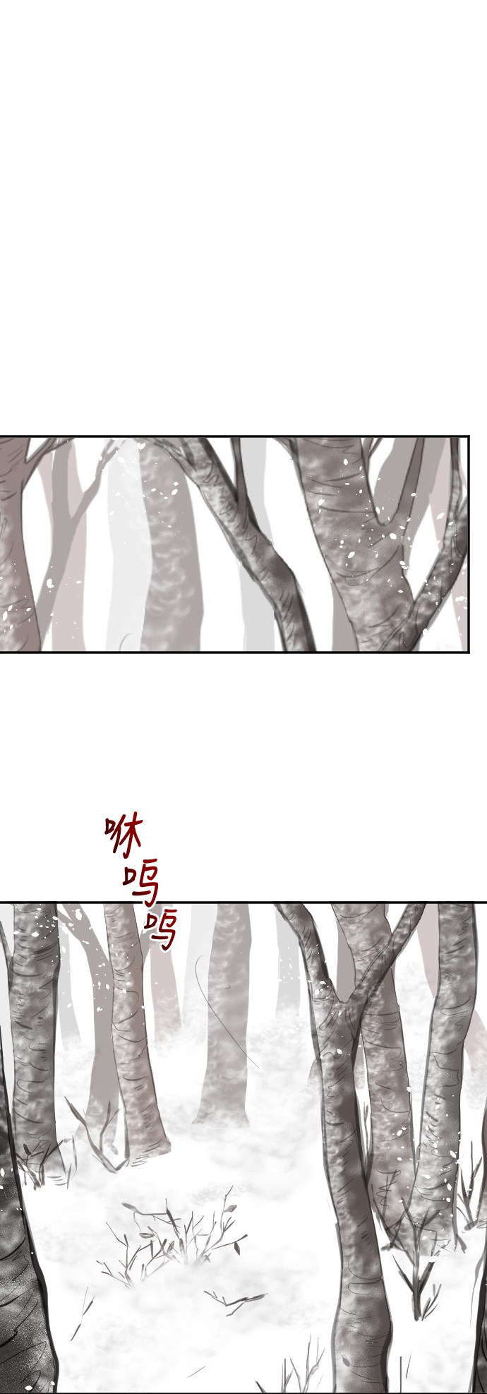 《奇幻外套》漫画最新章节第22话免费下拉式在线观看章节第【18】张图片