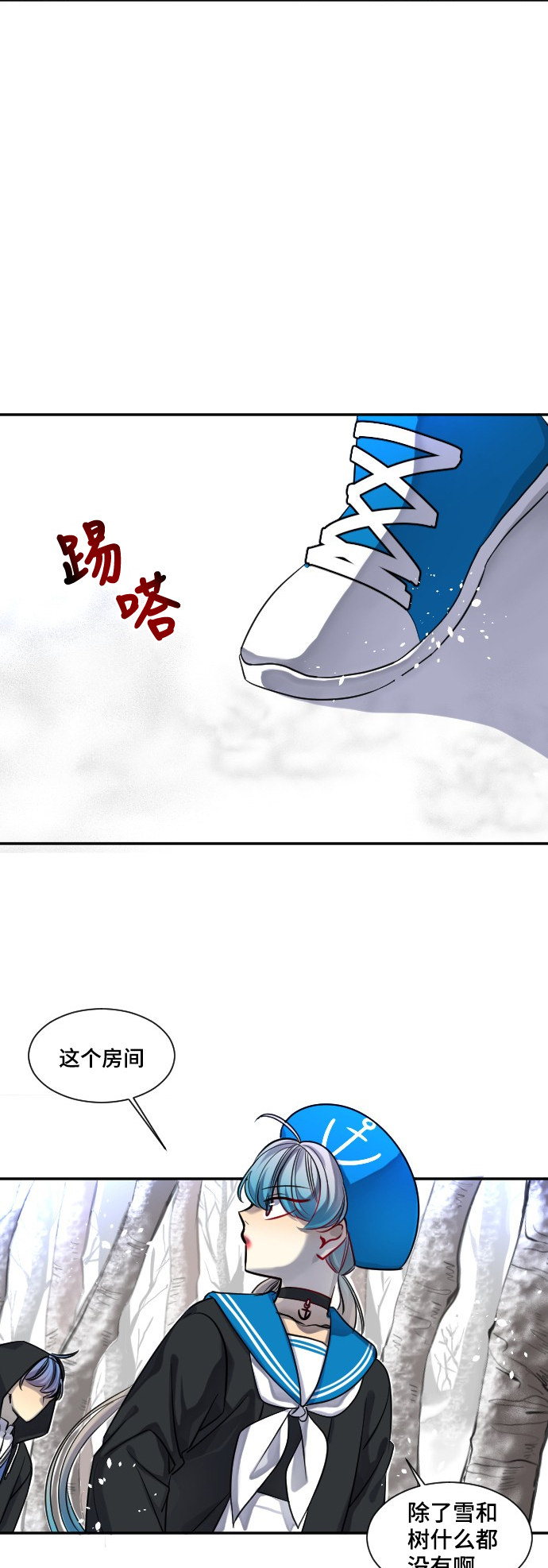 《奇幻外套》漫画最新章节第22话免费下拉式在线观看章节第【17】张图片