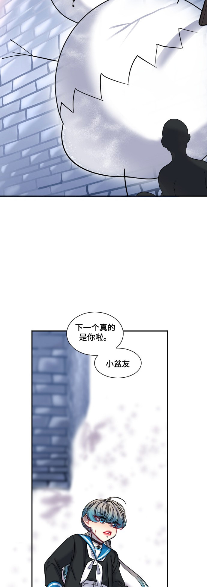 《奇幻外套》漫画最新章节第24话免费下拉式在线观看章节第【42】张图片