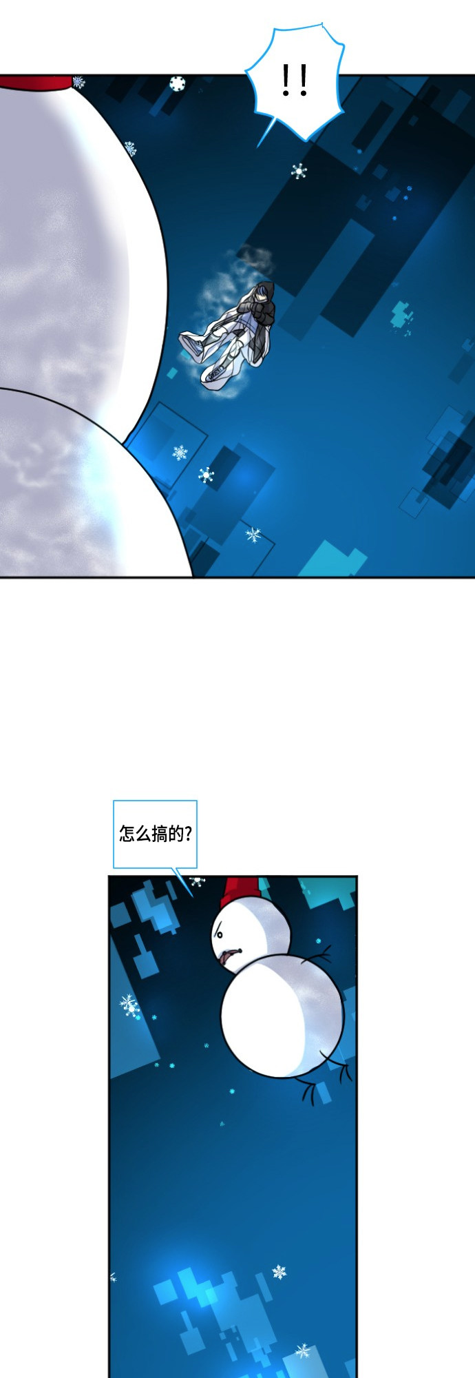 《奇幻外套》漫画最新章节第24话免费下拉式在线观看章节第【22】张图片