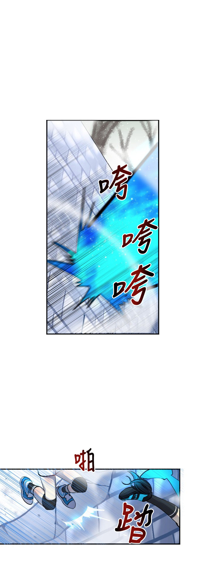 《奇幻外套》漫画最新章节第25话免费下拉式在线观看章节第【26】张图片