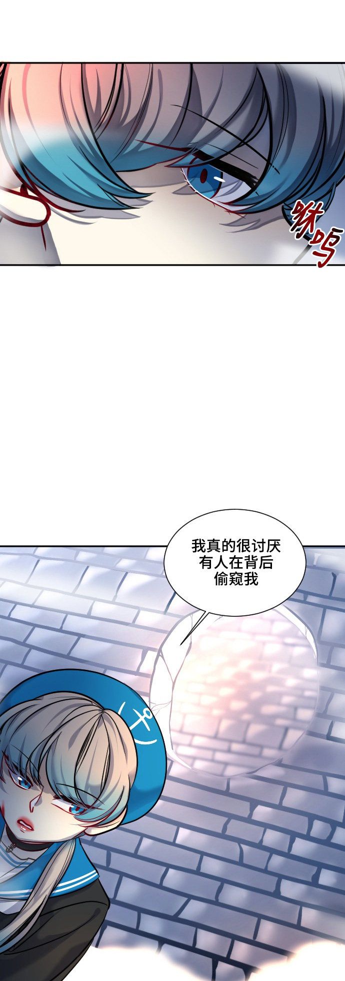 《奇幻外套》漫画最新章节第26话免费下拉式在线观看章节第【46】张图片