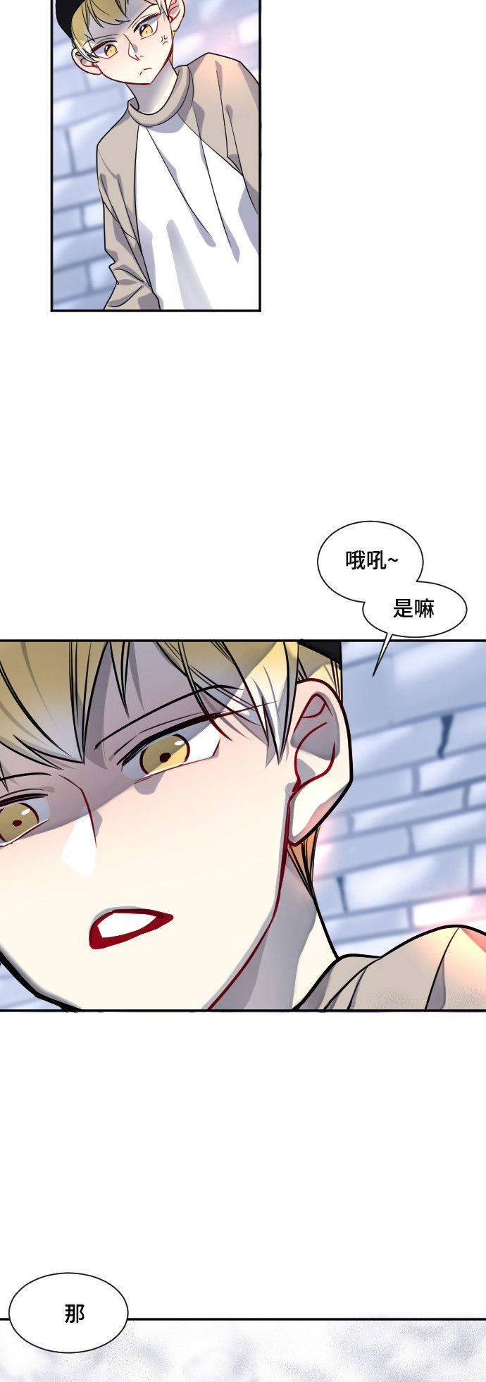 《奇幻外套》漫画最新章节第26话免费下拉式在线观看章节第【38】张图片