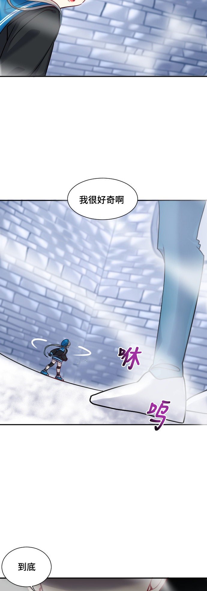 《奇幻外套》漫画最新章节第26话免费下拉式在线观看章节第【33】张图片