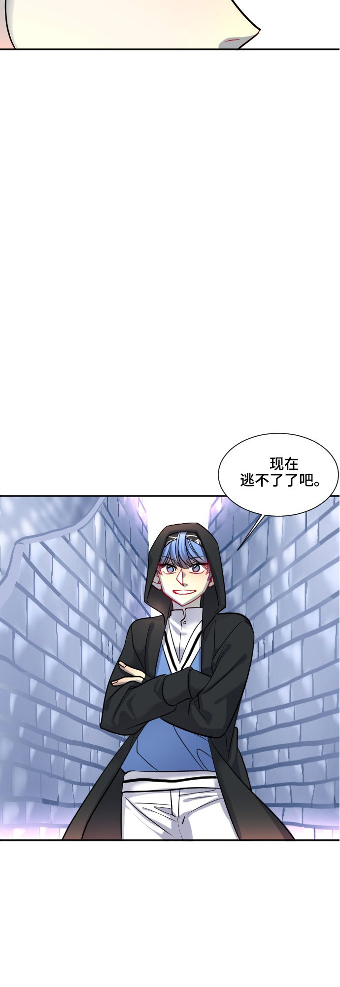 《奇幻外套》漫画最新章节第26话免费下拉式在线观看章节第【18】张图片