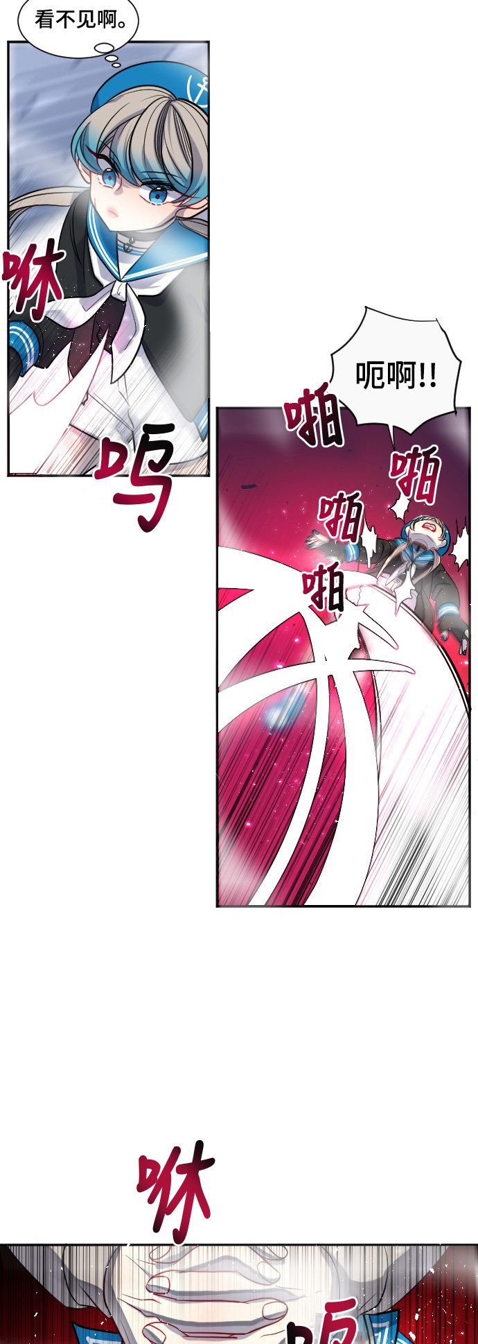 《奇幻外套》漫画最新章节第26话免费下拉式在线观看章节第【15】张图片