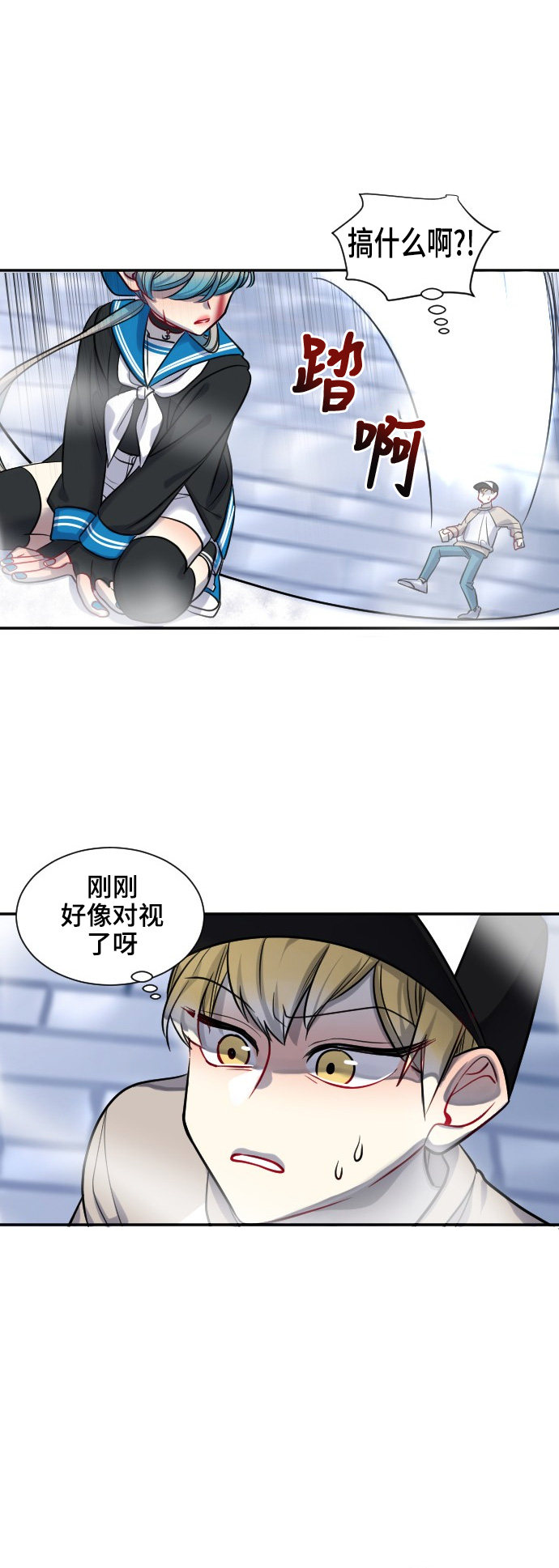 《奇幻外套》漫画最新章节第26话免费下拉式在线观看章节第【9】张图片