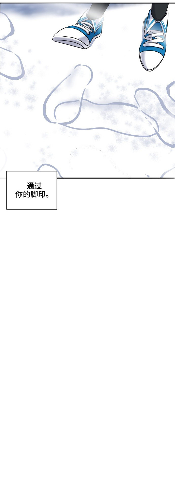 《奇幻外套》漫画最新章节第26话免费下拉式在线观看章节第【3】张图片