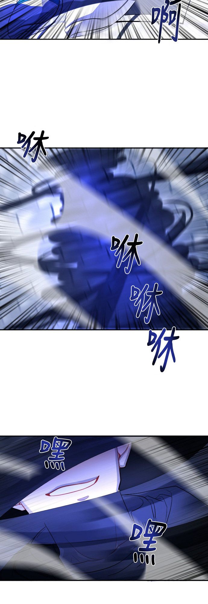 《奇幻外套》漫画最新章节第27话免费下拉式在线观看章节第【22】张图片