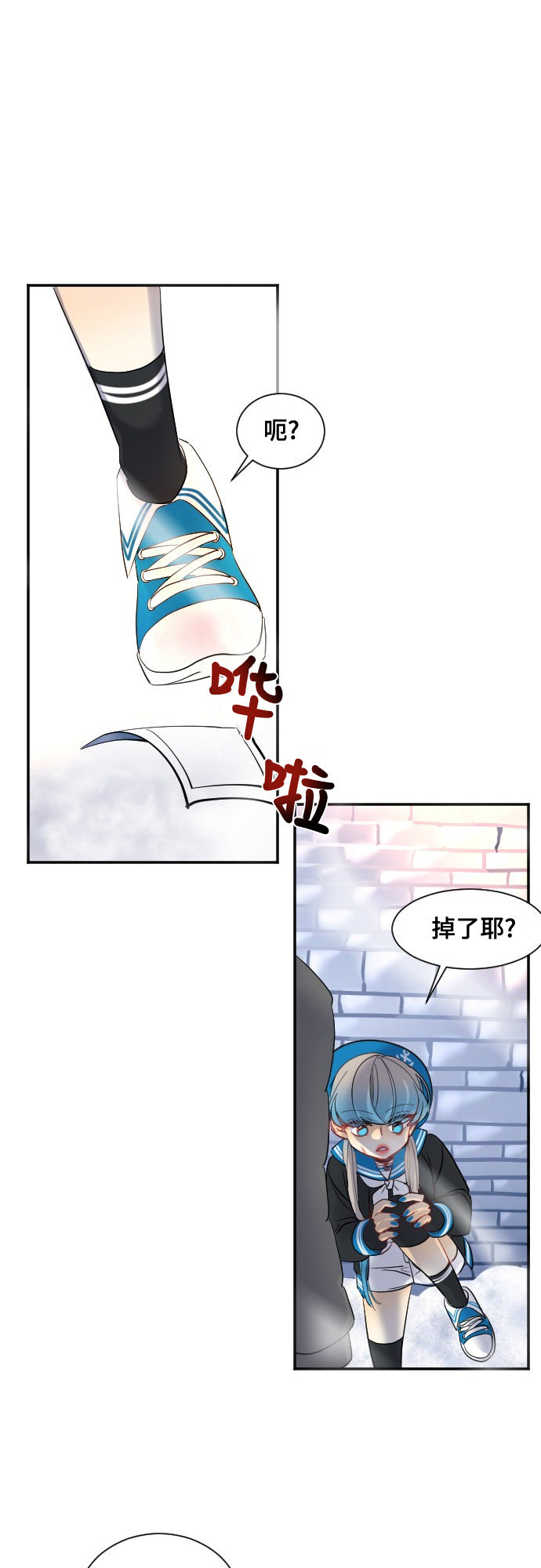 《奇幻外套》漫画最新章节第27话免费下拉式在线观看章节第【21】张图片