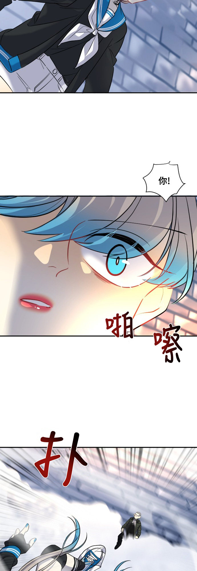 《奇幻外套》漫画最新章节第27话免费下拉式在线观看章节第【17】张图片