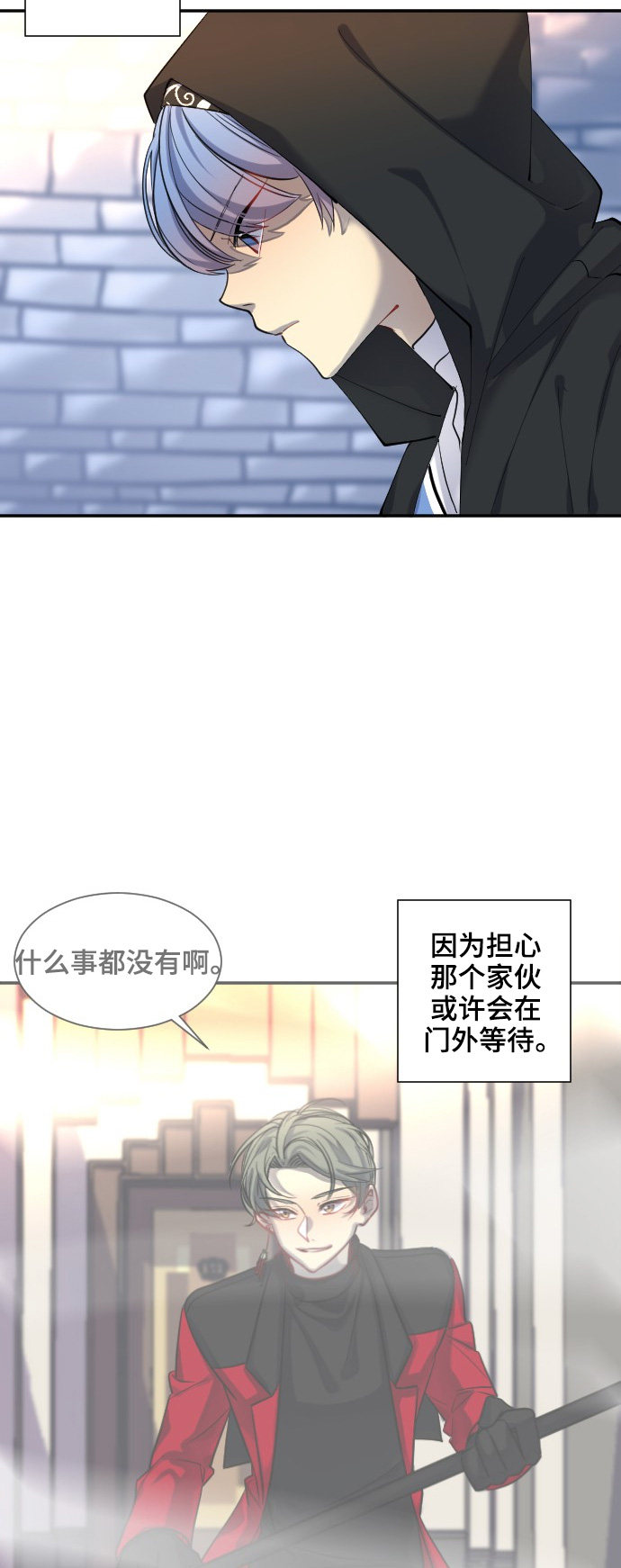 《奇幻外套》漫画最新章节第28话免费下拉式在线观看章节第【25】张图片