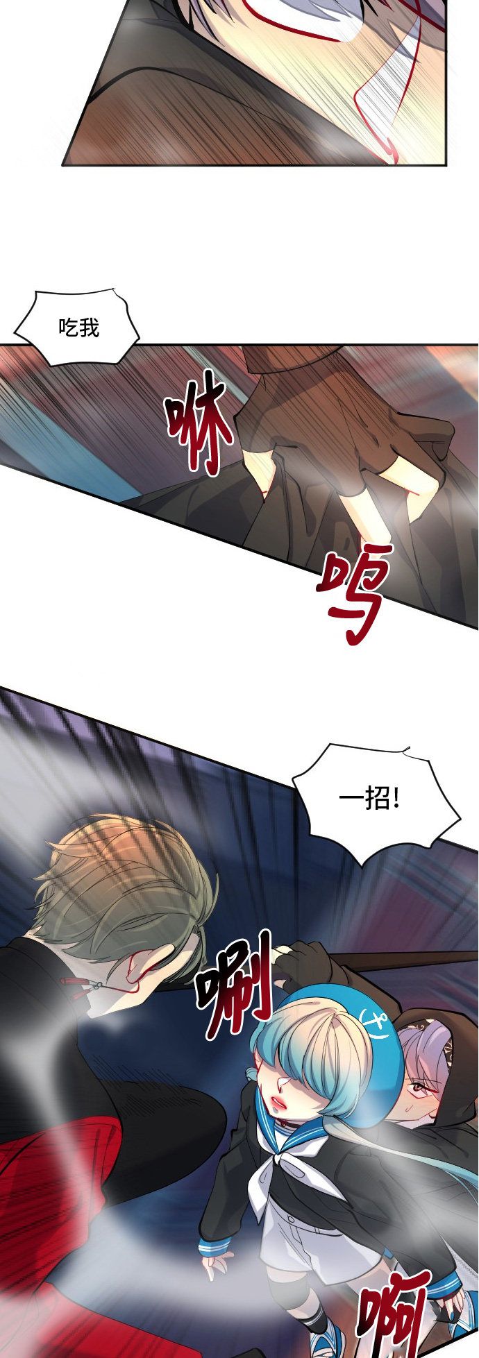 《奇幻外套》漫画最新章节第29话免费下拉式在线观看章节第【36】张图片