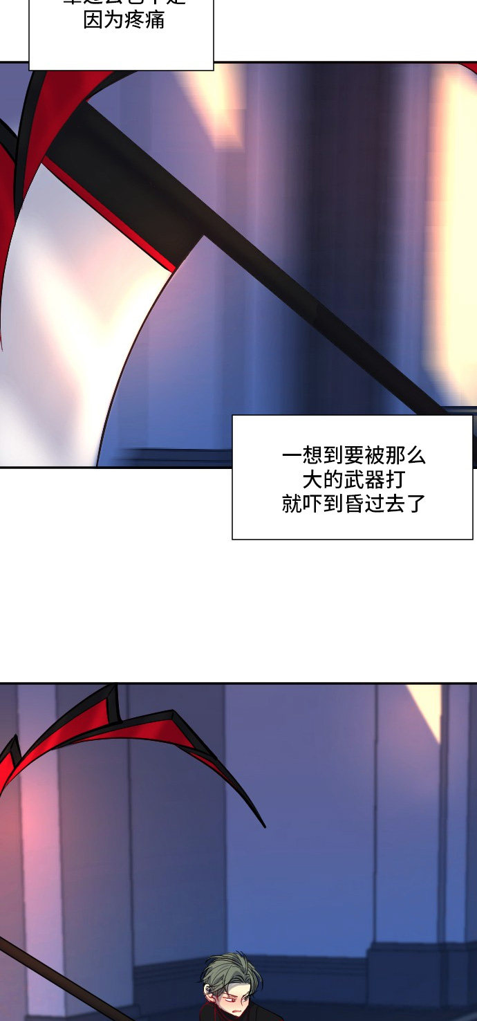 《奇幻外套》漫画最新章节第29话免费下拉式在线观看章节第【3】张图片