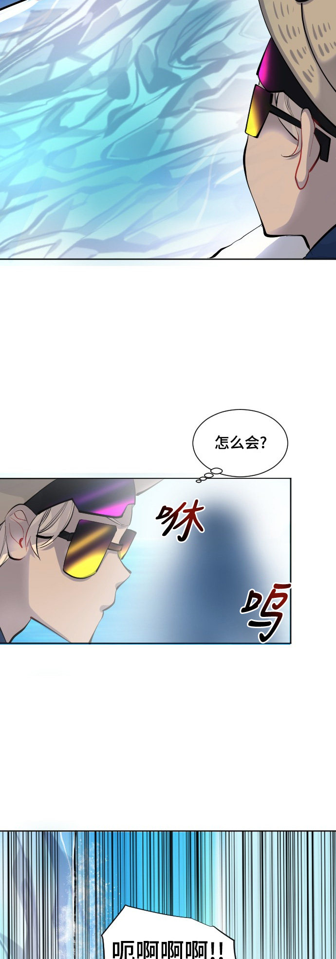 《奇幻外套》漫画最新章节第31话免费下拉式在线观看章节第【26】张图片