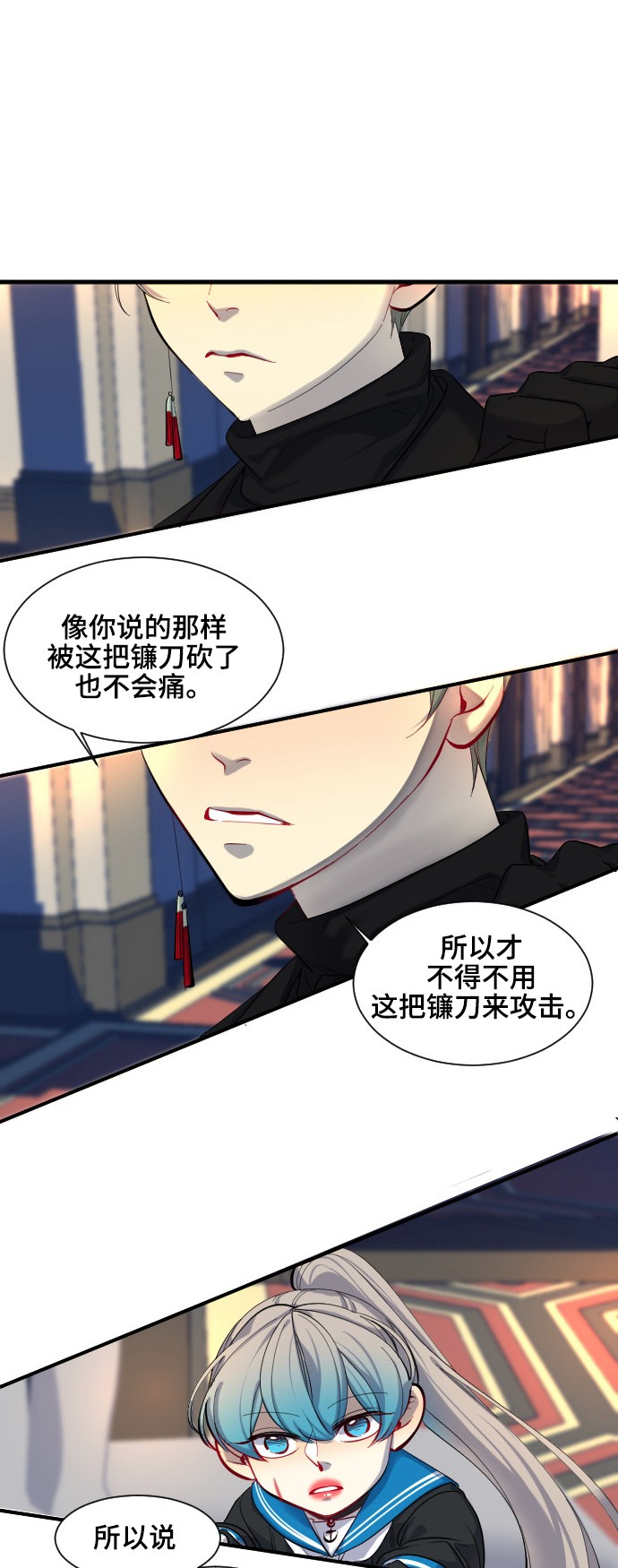 《奇幻外套》漫画最新章节第32话免费下拉式在线观看章节第【19】张图片