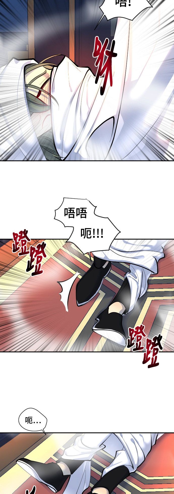 《奇幻外套》漫画最新章节第33话免费下拉式在线观看章节第【34】张图片