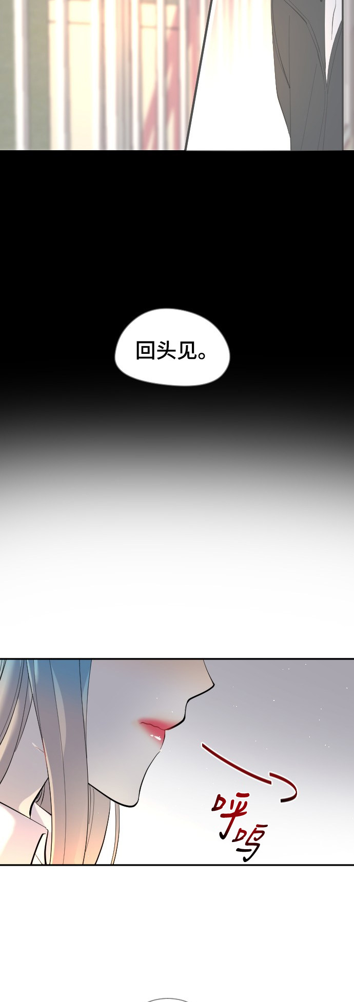 《奇幻外套》漫画最新章节第35话免费下拉式在线观看章节第【21】张图片